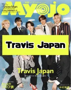 うに様 リクエスト 2点 まとめ商品