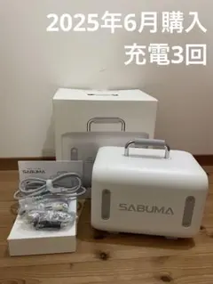 未開封　アピロス　SABUMA ポータブル電源 SB-S600 バッテリー SABUMA ポータブル電源 S600 SB-S0600｜トレファクONLINE