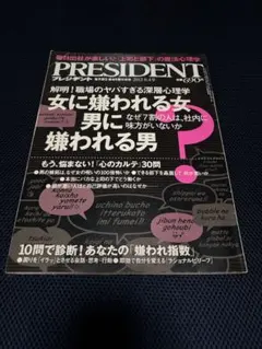 Item thumbnail for item 32bea62e-b901-4ddb-a0b4-8fedb1c3bd1a