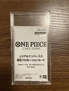 2026年最新】ポートガス・d・エース シリアルの人気アイテム - メルカリ