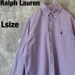 ラルフローレン L 長袖シャツ チェック ピンク ネイビー 白 ポニー