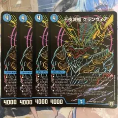 2026年最新】クランヴィアの人気アイテム - メルカリ