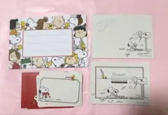 スヌーピー レターセット