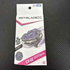 ベイブレードx ドランブレイブ ペルセウスダーク スペシャルバージョン