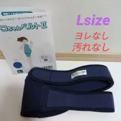 マタニティベルト II Lサイズ