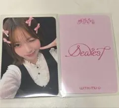 2026年最新】リセンヌ メイの人気アイテム - メルカリ