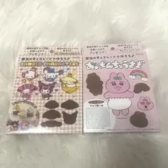 【新品】サンリオ　おぱんちゅうさぎ　チョコ型　セット