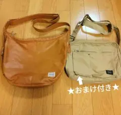 【PORTERポーター　ショルダーバッグブラウン＆おまけ付き】