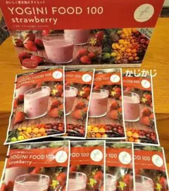 2026年最新】ヨギフの人気アイテム - メルカリ