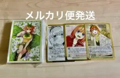 五等分の花嫁 カードゲーム スリーブ＆カードセット 四葉