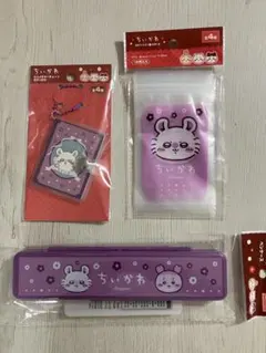 【入手困難】セリア ちいかわ モモンガ グッズ 3点セット【匿名配送】のサムネイル