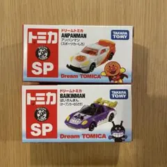 トミカ博限定　ドリームトミカ アンパンマン ばいきんまん 2台セット 2026のサムネイル
