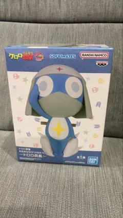 ケロロ軍曹 おおきな SOFVIMATES ドロロ兵長