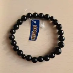 黒水晶 ブレスレット