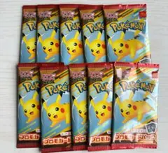マクドナルド　ポケモン　プロモカードパック 10点