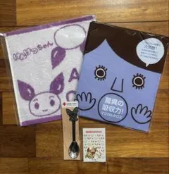 Item thumbnail for item 0d291cd9-6058-409a-86b8-375c1307b894