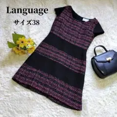 美品✩ランゲージ Language ワンピース ミニ ボーダー 半袖 38 Mのサムネイル