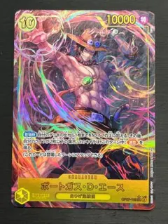 2025年最新】エース パラレル シークレットの人気アイテム - メルカリ