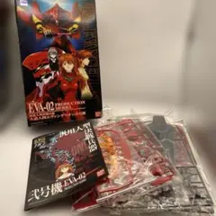 エヴァンゲリオン　２号機　プラモデル　アスカ　EVA-02 BANDAI
