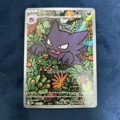 2026年最新】ゴースarの人気アイテム - メルカリ