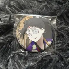 久々知兵助 極楽湯