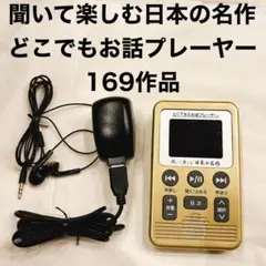 聞いて楽しむ日本の名作 ユーキャン - メルカリ