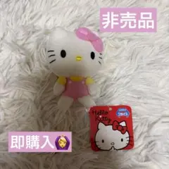 2026年最新】キティ 非売品 ぬいぐるみの人気アイテム - メルカリ