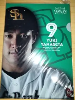 柳田悠岐ソフトバンクホークス記念グッズクリアファイル3枚セット