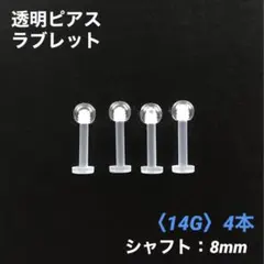 あい様 リクエスト 2点 まとめ商品