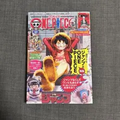 新品！付録付きONE PIECE magazine 3冊セット 2025年最新】ワンピース 付録の人気アイテム - メルカリ