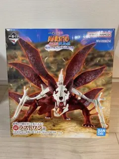 一番くじ NARUTOナルト疾風伝 輪廻の嘆きと平和の懸け橋 ラストワン