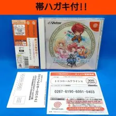 2026年最新】トリコロールクライシスの人気アイテム - メルカリ