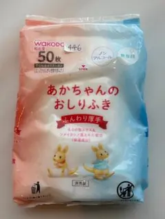 和光堂 あかちゃんのおしりふき ふんわり厚手 50枚入のサムネイル