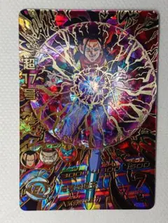 ドラゴンボールヒーローズ　HG9-58　超17号