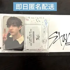 【新品未開封】stray kids FC更新特典 アクリルトレカスタンド