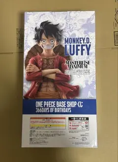 ONE PIECE BASE SHOP 一番くじ ルフィ フルカラー 未開封