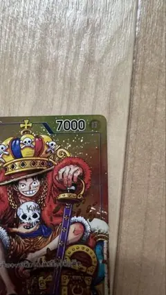 モンキー・D・ルフィ：週刊少年ジャンプ付録 プロモ P-043