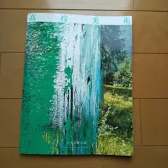 Item thumbnail for item 7513b523-b14a-4204-94e1-ee2ef1d6bfe8