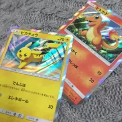 ポケモンカード ピカチュウ＋ヒトカゲ プロモ