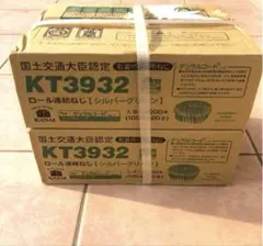 2026年最新】カナイ ボードビスの人気アイテム - メルカリ