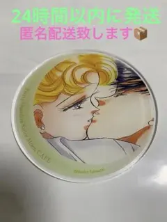 Item thumbnail for item 794c31f4-d464-4771-b243-7b3ff58b9ca0