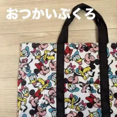 ミッキー ミニー おつかいバッグ　幼稚園