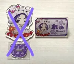 ブルーロック ファボテリア 御影玲王