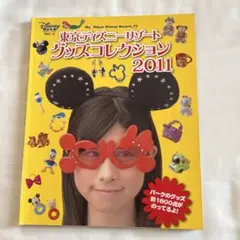 あいなな様 リクエスト 5点 まとめ商品