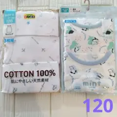 【新品】ランニング　インナー　肌着　120　5枚セット