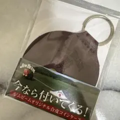 JIM BEAM ジムビーム 合皮コインケース ボトル購入特典 未使用