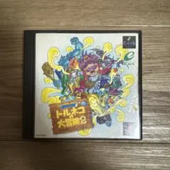 トルネコの大冒険2