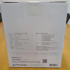 くるみ様専用　AMANO Time P@CK IIIのサムネイル
