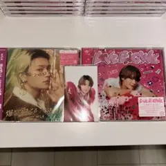 M!LK CDセット 佐野勇斗盤