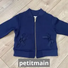 petitmain ネイビー ジャケット　90